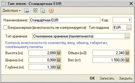 Адресне зберігання і топологія складу в кортес адресний склад (груп осередків документи) Адресне зберігання і топологія складу в кортес адресний склад