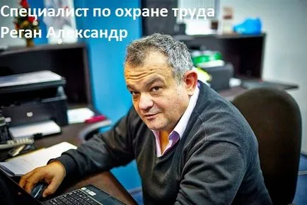 Акредитація та реєстрація випробувальної лабораторії в росаккредітаціі (акредитація випробувальної лабораторії в росаккредітаціі) Акредитація та реєстрація випробувальної лабораторії в росаккредітаціі
