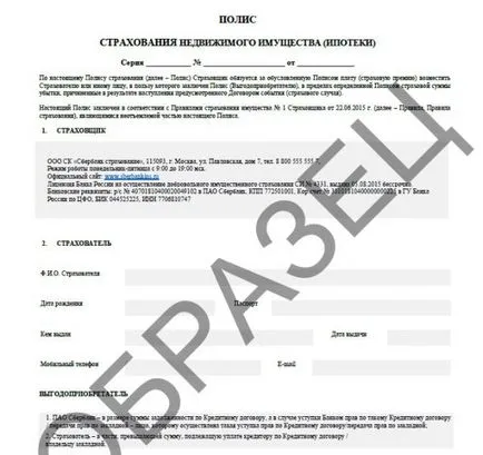 Акредитовані страхові компанії ощадбанку, список при страхуванні життя і майна (страхування) Акредитовані страхові компанії ощадбанку, список при страхуванні життя і майна
