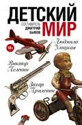 Андрій макаревич сам вівця - Новомосковскть онлайн безкоштовно або скачати книгу в epub, fb2, rtf, mobi, pdf (безкоштовно) Андрій макаревич сам вівця - Новомосковскть онлайн безкоштовно або скачати книгу в epub, fb2, rtf, mobi, pdf