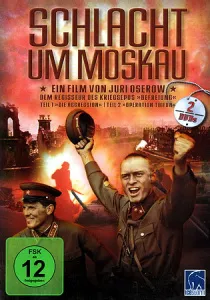 Альба регия (1961) - дивитись онлайн