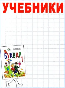 Аміачна »паніка чи варто боятися і як себе убезпечити місто - новини Одеси та одеської області