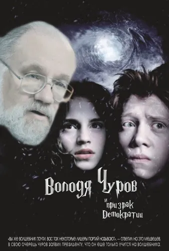 Анекдоти про вибори
