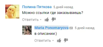 Анбоксінг як інструмент контент-маркетингу для ecommerce (анбоксінг) Анбоксінг як інструмент контент-маркетингу для ecommerce