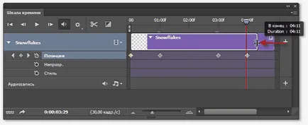 Анімація снігу в photoshop