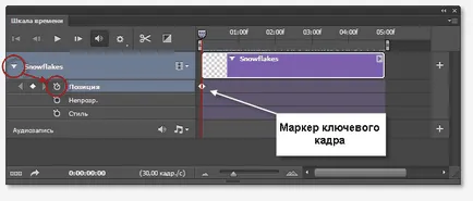 Анімація снігу в photoshop