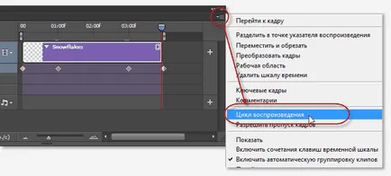 Анімація снігу в photoshop