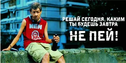Алкоголь і куріння - шкода, норми спорту і ГТО (куріння) Алкоголь і куріння - шкода, норми спорту і ГТО