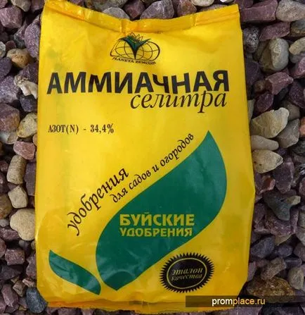 Аміачна селітра - відмінний старт для росту рослин (відмінний) Аміачна селітра - відмінний старт для росту рослин