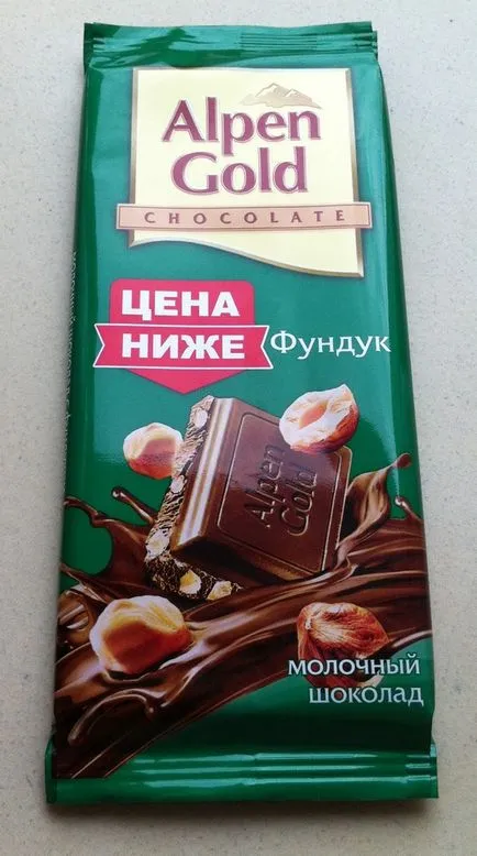 Alpen gold - шоколад для бидла (alpen) Alpen gold - шоколад для бидла