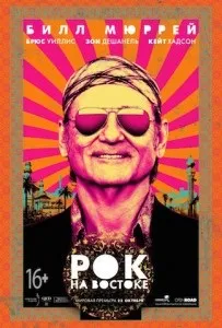 Що подивитися в кіно в жовтні 1 (кіно) Що подивитися в кіно в жовтні 1
