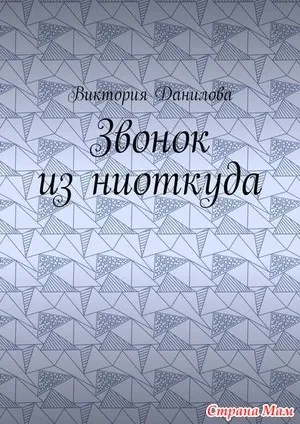 Що почитати книги, які слід прочитати групи - країна мам (книги) Що почитати книги, які слід прочитати групи - країна мам