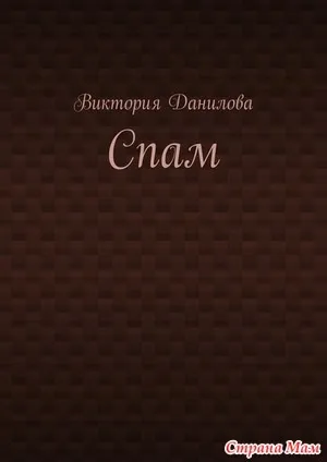 Що почитати книги, які слід прочитати групи - країна мам (книги) Що почитати книги, які слід прочитати групи - країна мам