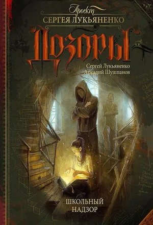 Що почитати школяру топ-10 книг, які відірвуть дітей від комп'ютерів список - woman s day