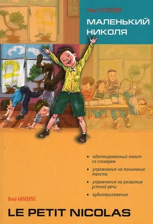 Що почитати школяру топ-10 книг, які відірвуть дітей від комп'ютерів список - woman s day
