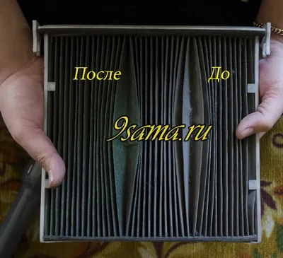 Що робити якщо в машині погано працює пічка (кондиціонер), я сама щаслива домогосподарка (засмічений повітряний фільтр) Що робити якщо в машині погано працює пічка (кондиціонер), я сама щаслива домогосподарка