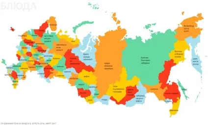 Що шукають Украінане по - кулінарії в - інтернеті, наш Артемівськ · ru (регіониУкаіни) Що шукають Украінане по - кулінарії в - інтернеті, наш Артемівськ · ru