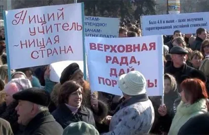 Що об'єднує всіх вчителів світу (вчителів) Що об'єднує всіх вчителів світу