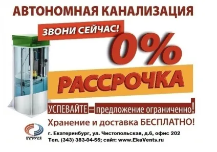 Що потрібно врахувати при бурінні свердловини (свердловина на воду) Що потрібно врахувати при бурінні свердловини