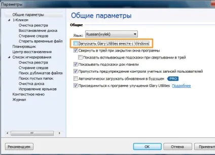 Що це за програма