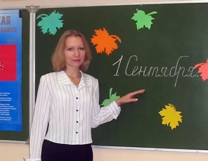 Що об'єднує всіх вчителів світу (вчителів) Що об'єднує всіх вчителів світу
