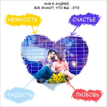 Що подарувати на весілля