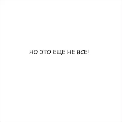 Що подарувати на весілля
