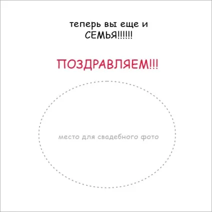 Що подарувати на весілля