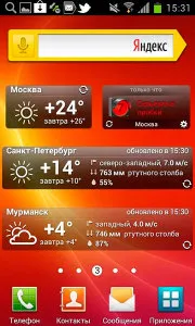 А скачати віджет для андроїд безкоштовно (андроїд) А скачати віджет для андроїд безкоштовно