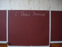 Антикорозійна грунтовка - порятунок для шкільної дошки (дошки) Антикорозійна грунтовка - порятунок для шкільної дошки