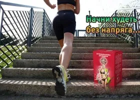 Антицелюлітний крем-гель beauty slim gel ціна, відгуки (beauty slim gel) Антицелюлітний крем-гель beauty slim gel ціна, відгуки