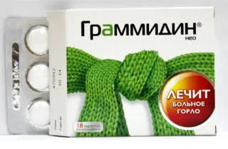 Антибіотики при сухому кашлі у дорослих - список кращих препаратів (препаратів) Антибіотики при сухому кашлі у дорослих - список кращих препаратів