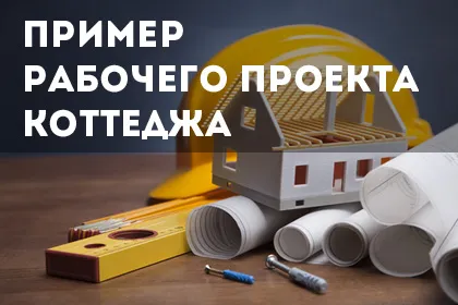 Архітектурні стилі заміських будинків і котеджів (стилі) Архітектурні стилі заміських будинків і котеджів