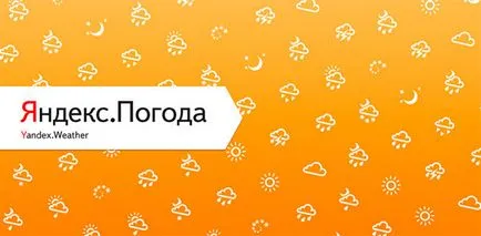 А скачати віджет для андроїд безкоштовно (android) А скачати віджет для андроїд безкоштовно