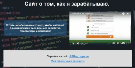 Ask groups