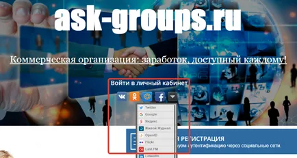 Ask groups