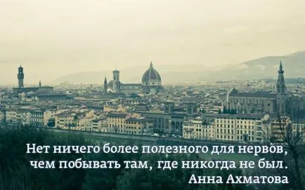 Анна ахматова невідомі висловлювання поетеси - 5 сфер (поетеси) Анна ахматова невідомі висловлювання поетеси - 5 сфер
