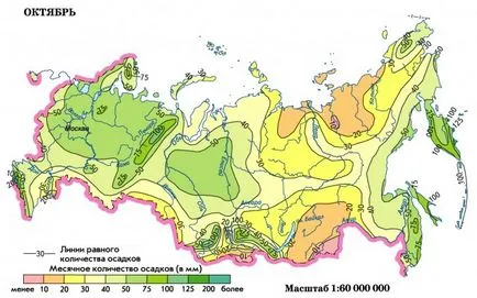Атмосферні опади вУкаіни