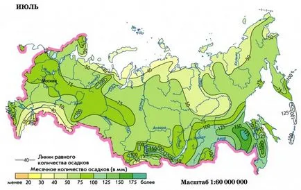 Атмосферні опади вУкаіни