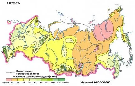 Атмосферні опади вУкаіни
