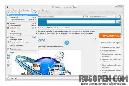 Анонімний режим браузера
