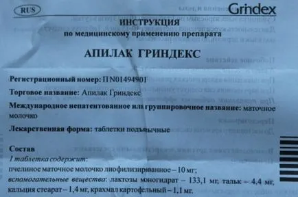 Апілак для дітей відгуки, інструкція із застосування, для апетиту, свічки для імунітету