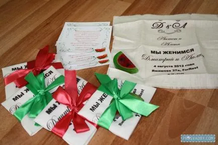 Кавунова весілля Дмитра і лілії (кавунова весілля) Кавунова весілля Дмитра і лілії