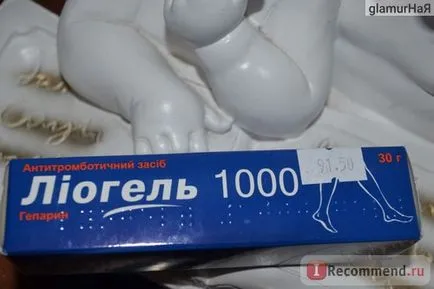 Антитромботическое засіб Фітофарм ліогель тисяча гепарин - «болять ноги (ліогель) Антитромботическое засіб Фітофарм ліогель тисяча гепарин - «болять ноги