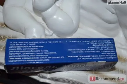 Антитромботическое засіб Фітофарм ліогель тисяча гепарин - «болять ноги (Фітофарм) Антитромботическое засіб Фітофарм ліогель тисяча гепарин - «болять ноги