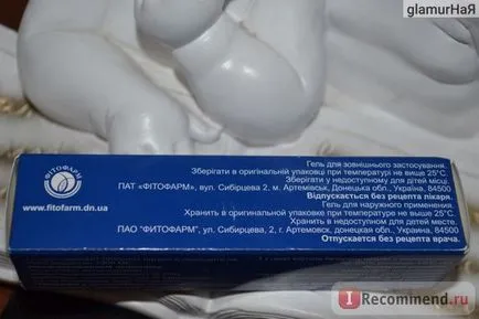 Антитромботическое засіб Фітофарм ліогель тисяча гепарин - «болять ноги (ліогель) Антитромботическое засіб Фітофарм ліогель тисяча гепарин - «болять ноги
