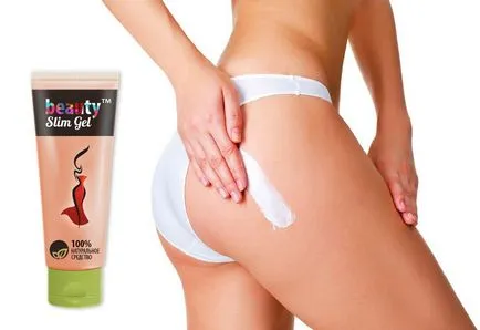 Антицелюлітний крем beauty slim gel інструкція із застосування, ціна, відгуки, опис