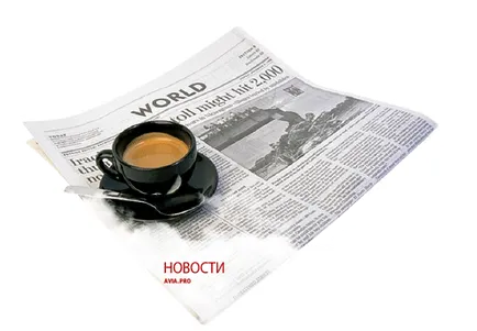 Авіа події