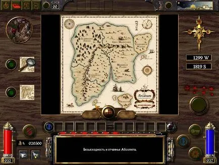 Arcanum технологія або магія - (arcanum) Arcanum технологія або магія -