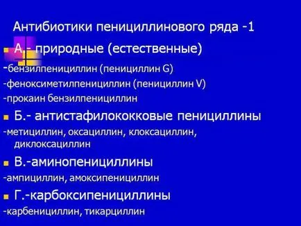 Антибіотики при кашлі у дорослих які краще, сухий, вологий, з температурою, лікування хорошими, як (сухий) Антибіотики при кашлі у дорослих які краще, сухий, вологий, з температурою, лікування хорошими, як